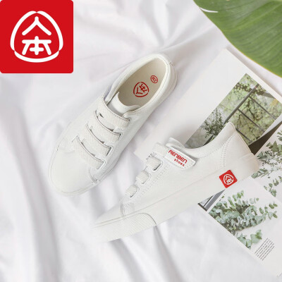 

Peoples art magic stickers student couples wild flat leather casual white shoes white red 35