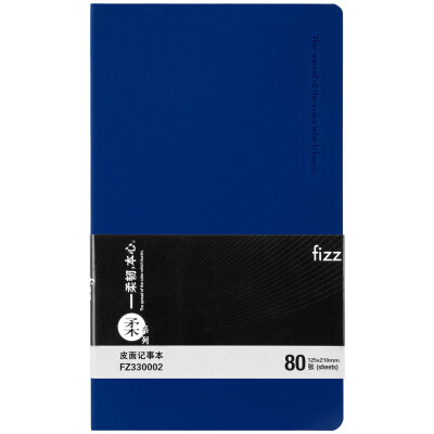 

Fizz 80 leather face notepad skin feel cover diary soft series office notebook blue FZ330002