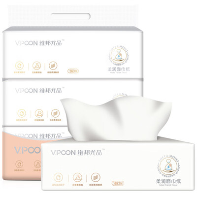 

Weibang soft moisturizing tissue 3 layer 120 pumping 3 package bamboo fiber nasal sensitive baby super soft facial tissue