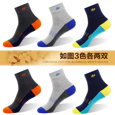 

Langsha socks mens cotton spring&summer sports socks summer tube socks sweat-absorbent cotton four seasons mens socks dark gray 2 light gray 2 treasure blue 2
