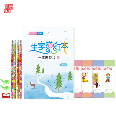 

Pinxuan Pavilion first grade synchronous word tracing red book 5 book childrens primary school Linyi people teaching version