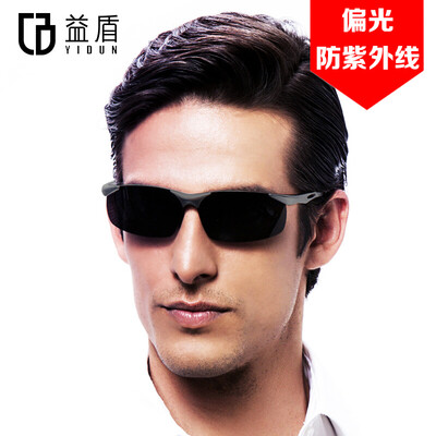 

Yidun YIDUN 9083 Polarized Aluminum Magnesium Sunglasses Driving Sunglasses Mens Glasses Mens Drivers Driving Fishing Sports Eyes Night Mirrors Black Frame Day&Night Gun Frame Gray