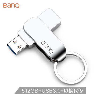 

Banq 512GB USB30 U disk F30 high speed version silver all metal computer car dual-use USB flash drive large steel ring more portable