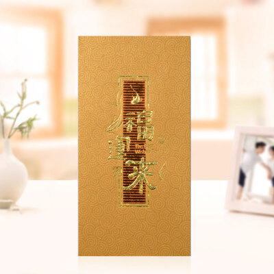 

Runfufu word red envelope personality creative new year spring festival gift package is a marriage opening business move full moon with the child wedding thickening thousand hundred yuan red envelope 6397A gold 3 Pack