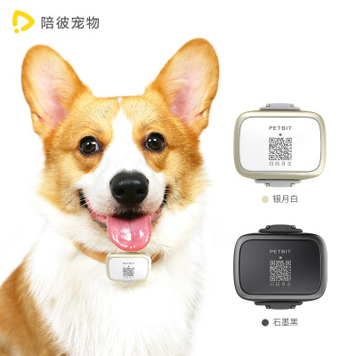 

Accompanying pet locator dog locator intelligent tracker dog GPS positioning dog out tracker anti-lost dog supplies 30 days long life silver moon white