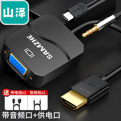 

Yamazawa SAMZHE HDMI revolution DVI female converter DVI245 DVI-I turn HDMI two-way computer TV projector adapter SZ-33