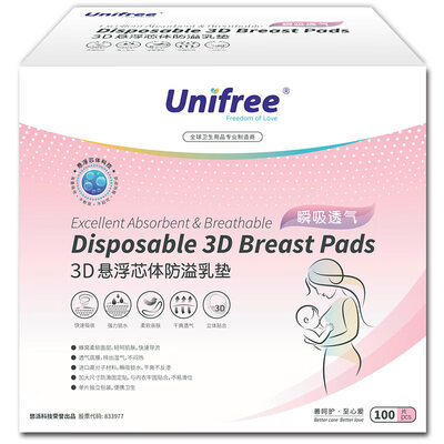 

unifree anti-overflow milk pads postpartum disposable anti-overflow milk pads milk-proof pads breast-feeding leak-proof milk stickers 3D suspension core soft&breathable 100 boxes