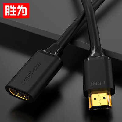 

Shengwei shengwei HDMI cable extension cable 4K HD 3D video cable male to female 15 m computer set-top box connected TV projector data cable extension line HC-8015B