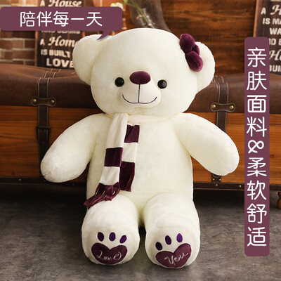 

Handmade birthday gift Christmas gift girl practical cute creative gift purple scarf bear 80cm plush toy doll