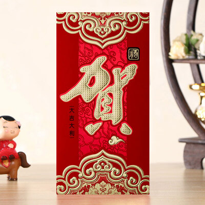 

Runfu big red envelope opened to congratulate the good luck of the new year Chinese New Year Spring Festival gift package is married wedding full moon with the child wedding thickening thousand hundred yuan red envelope 6303B 5 Pack