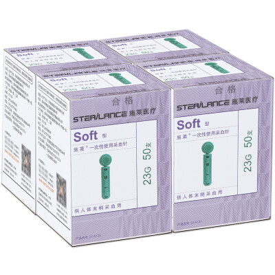 

Shilai disposable blood collection needle soft type 23G 200 50 sticks 4 boxes