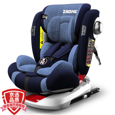 

ZHONGBA child safety seat 0-4-12 years old 360 degree rotation isofix hard interface car baby can sit reclining sapphire blue