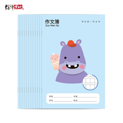 

Shaoze Culture A5 Composition Book Primary School Notepad Notebook Practice Wordwork Homework 12 Pack