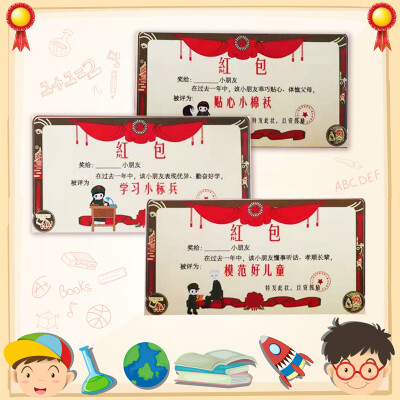 

Fuxing to red envelope cute baby mini award school kindergarten purchase creative red envelope birthday reward red envelope bag personality thousand yuan Bao Li is sealed 6 Pack