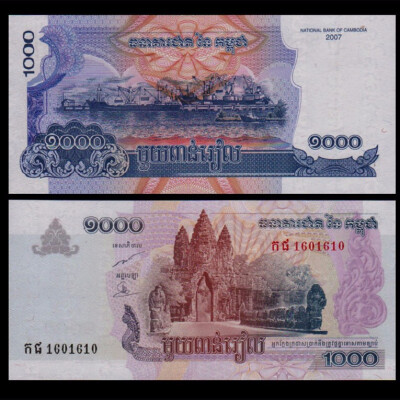 

1000 Riels Cambodia 2007 Banknote