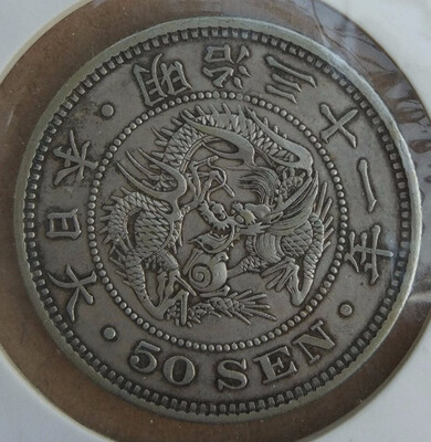 

30MM Silver Dragon Coin 50 Sen 134 Grams The Empire of Japan 1873-1905 Meiji Era