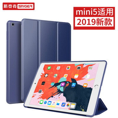

Steek ipad mini5 protective cover 2019 new 79-inch Apple tablet all-inclusive light&thin anti-drop dormancy tri-fold bracket protection shell without pen slot sea blue