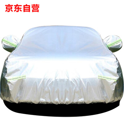 

Shuoji 3XL Oxford bright silver car clothing Volkswagen Magotan Passat Skoda speed Mai Rui Bao  Reiz name map Camry Audi A4L new Regal 408 car supplies