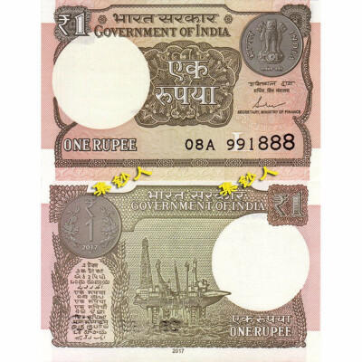 

India 1 Rupee Banknote 2017