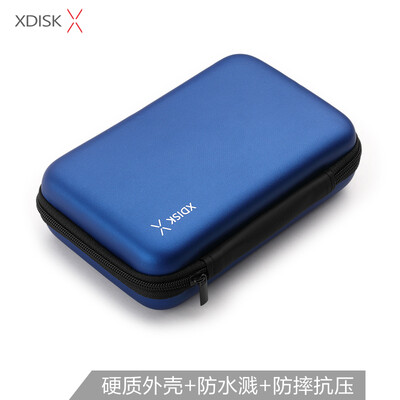 

Small disk XDISK 25 inch mobile hard disk package V3 anti-drop compression hard shell protective cover portable digital package dark blue