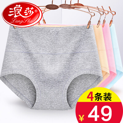 

Langsha LangSha postpartum abdomen underwear womens cotton high waist hips 4 loaded breathable seamless sexy large size ladies briefs 4 color 4 loaded  90-120 kg