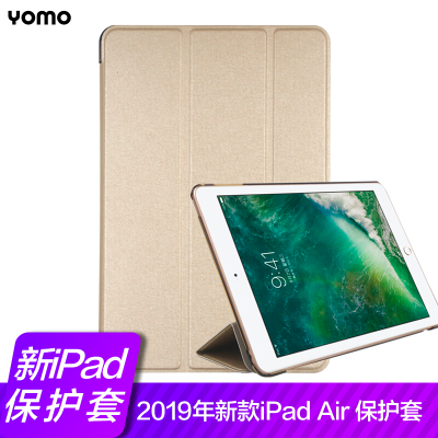 

YOYO Apple iPad Air Cover 2019 New ipadair Tablet Cover 105 Inch Lightweight Drop Three-fold Bracket Smart Sleeping Holster Gol