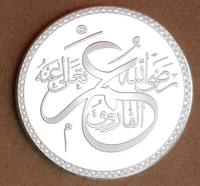 

40MM Ali ibn Abi-Talib Silver Plated Islamic Calligraphy Coin 1