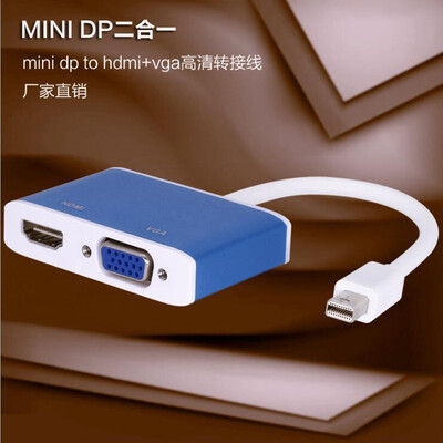 

free shipping 1080 Manufacturers supply mini dp to hdmi vga adapter wire minidp two-in-one high-definition adapter cable