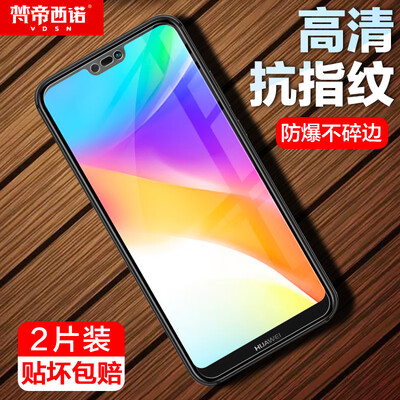 

Two pieces - full screen Van Dyin Huanuo nova3nova3i tempered film full coverage HD explosion-proof white side Huawei Nova3inova3 mobile phone film black