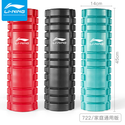 

LI Ning LI-NING LBDM724 foam shaft meat relax male fitness fascia mace massage roller female stovepipe roller yoga column blue