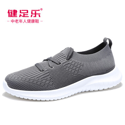 

Healthy foot middle-aged health&comfort light breathable walking shock absorber one foot cover parents shoes J912605045 medium gray male models 41