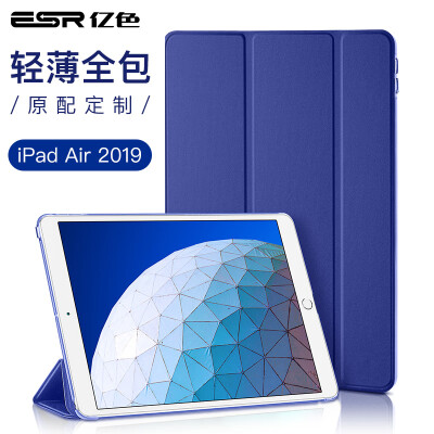 

Essence ESR iPad Air 2019 Cover New 105 Inch Apple Tablet Case New iPad Holster Drop Lightweight Tri-Fold Stand Sleep New Air3 Sailor Blue