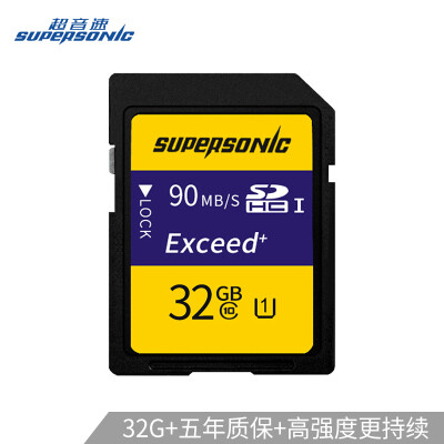 

Supersonic Supersonic 32GB SD Memory Card C10 U1 Camera Memory Card High Speed Edition 90MBs