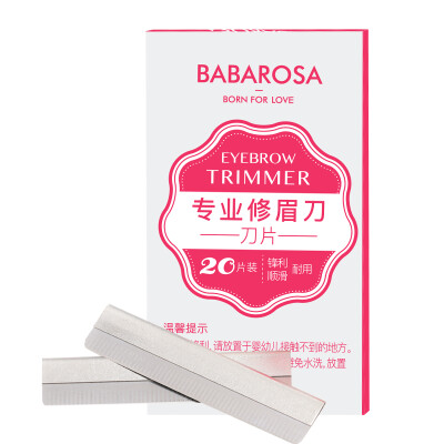 

BABAROSA professional eyebrow blade 20 pieces Makeup artist uses a blade to scrape eyebrow knife eyebrow knife for men&women razor