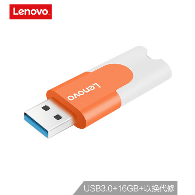 

Lenovo Lenovo 16GB USB30 U disk colorful series of vibrant orange slider design stylish portable