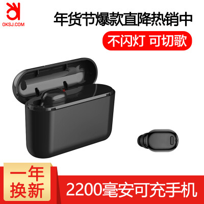 

Ox OKSJ X-8 true wireless Bluetooth headset mini sports running business car in-ear waterproof music Apple Huawei millet mobile phone universal single ear black