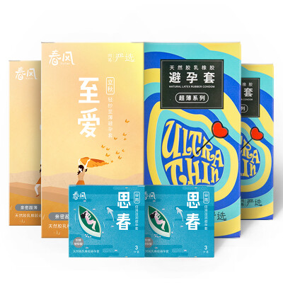 

Netease selects the spring breeze&sells three-in-one 50 packs double wet 6 to thin 20 ultra-thin series 24 condom male condom cover TryFun