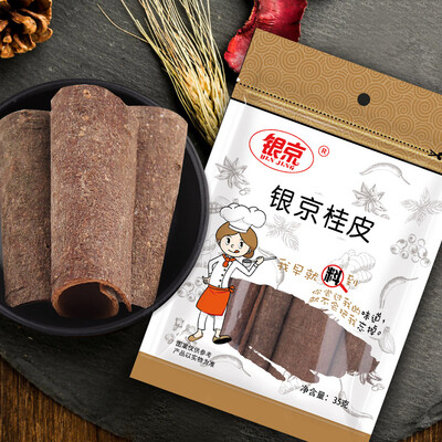 

Yinjing Cinnamon Spice stewed meat 35g