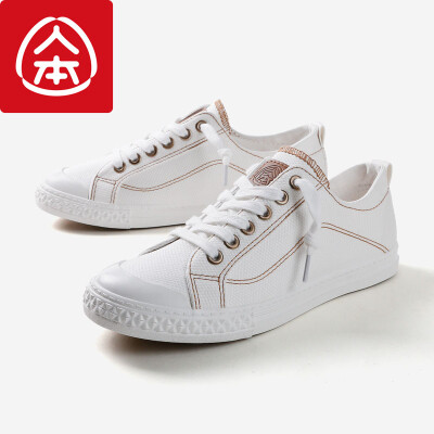 

People comfortable canvas couple small white shoes female students Korean version of the male Harajuku flat white 38