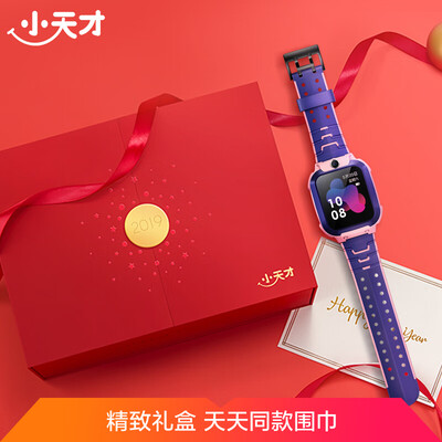 

Gift box small genius childrens phone watch Z5q waterproof GPS positioning smart watch student children video camera watch mobile phone boys&girls green powder