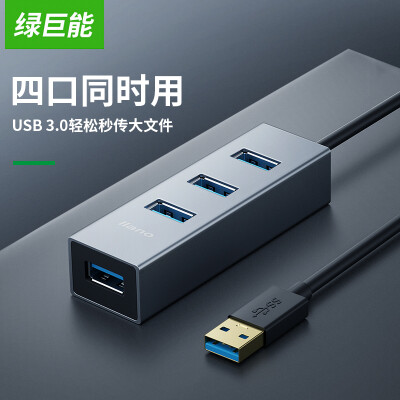 

Green giant llano USB30 splitter HUB hub notebook desktop computer one for four interface hub high speed USB30 expander converter