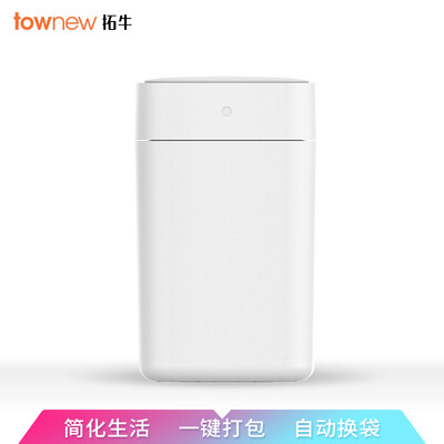 

Tuo Niu TOWNEW trash can household with lid intelligent induction plus large kitchen bathroom living room bedroom automatic packaging garbage bag millet with the T1 ceramic white
