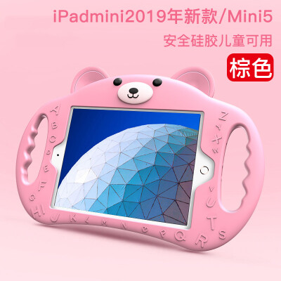 

Paizi iPadMini5 Cover Apple Tablet iPadmini2019 New Tablet 79 Inch Childrens Silicone All-inclusive Shatter-resistant Bracket Cover Cartoon Pink