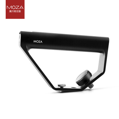 

Magic claw MOZA Air2 handle pot handle hanging pot handle stabilizer accessories