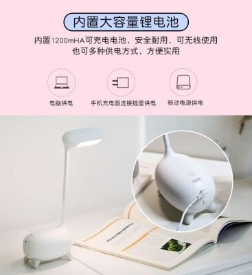 

REMAX Creative LED Eye Lamp Lu Xiaomeng rechargeable Student Table Lamp batch Children to learn Eye Lamp