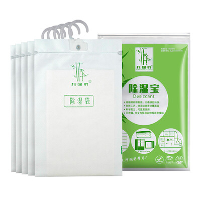 

Nine green bamboo environmental plant fiber desiccant room wardrobe car dehumidifier moisture bag anti-mold agent 5 piece set can be reused