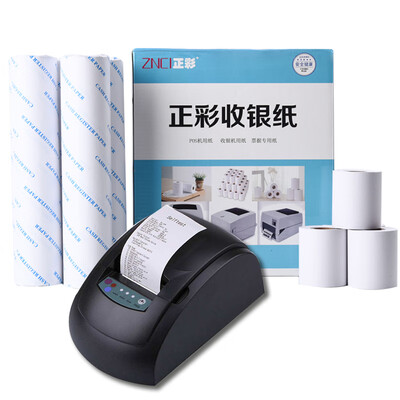 

Zhengcai ZNCI thermal cash register paper bill mobile credit card machine paper supermarket small ticket paper 57 50mm 32 volumes box 4412-32
