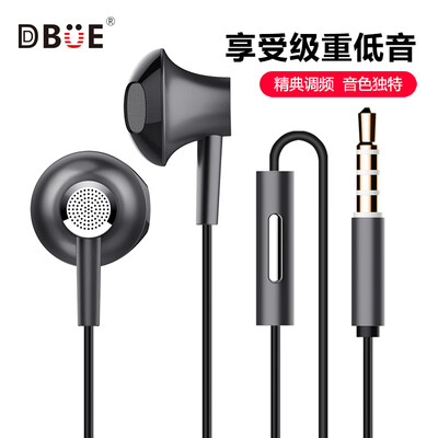 

Diyou DBUE mobile phone headset in-ear remote control earphones sports game computer music original headphones Apple millet glory Huawei VIVO Meizu OPPO with wheat metal black
