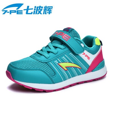 

Seven wave Hui 7-PE girls shoes spring new childrens sports shoes in the childrens mesh casual shoes breathable running shoes non-slip childrens leather shoes 82493 Qing Yue 33