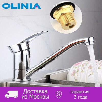

Olinia Rotatable Kitchen Faucet For Healthy Life Sink Faucet With Single Handle Hot And Cold Water Mixer Taps OL8094